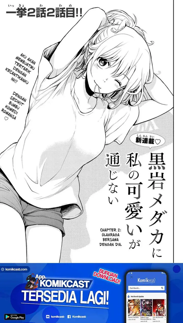 image-komik-kuroiwa-medaka-ni-watashi-no-kawaii-ga-tsuujinai-chapter-2-0/24