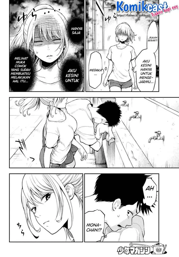 image-komik-kuroiwa-medaka-ni-watashi-no-kawaii-ga-tsuujinai-chapter-2-13/24