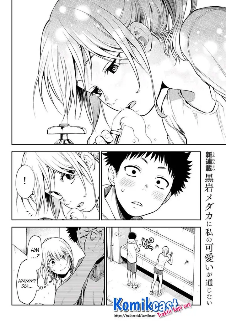 image-komik-kuroiwa-medaka-ni-watashi-no-kawaii-ga-tsuujinai-chapter-2-15/24