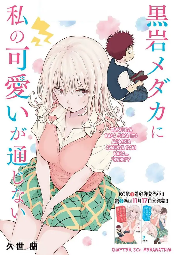 image-komik-kuroiwa-medaka-ni-watashi-no-kawaii-ga-tsuujinai-chapter-20-0/15