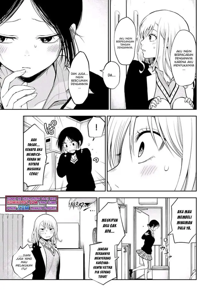 image-komik-kuroiwa-medaka-ni-watashi-no-kawaii-ga-tsuujinai-chapter-20-11/15