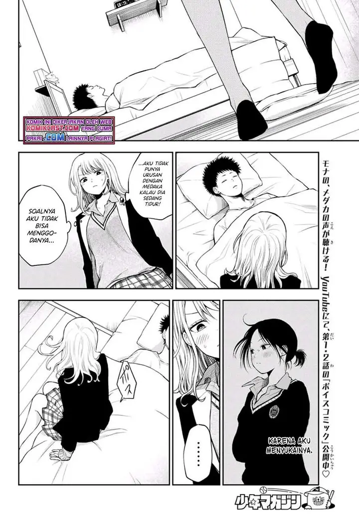 image-komik-kuroiwa-medaka-ni-watashi-no-kawaii-ga-tsuujinai-chapter-20-12/15
