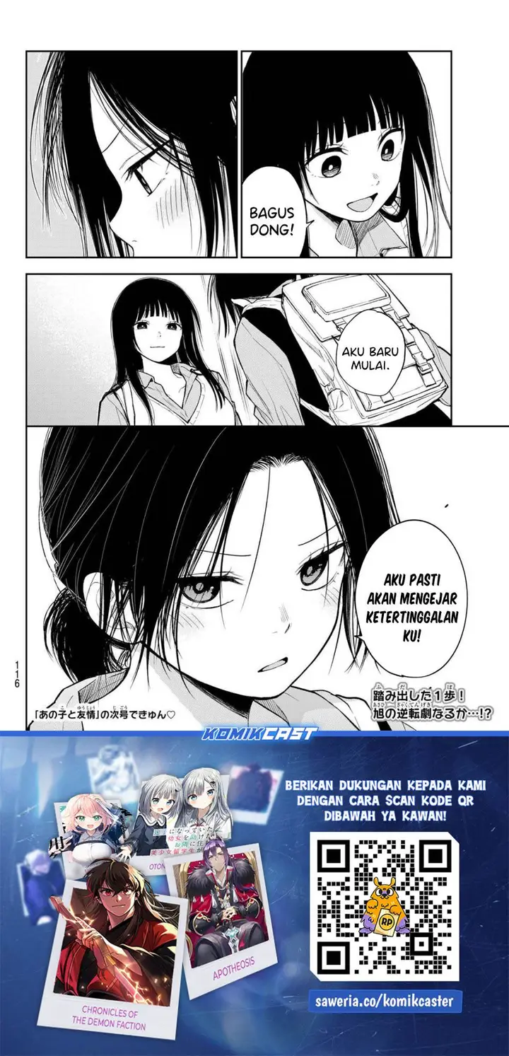 image-komik-kuroiwa-medaka-ni-watashi-no-kawaii-ga-tsuujinai-chapter-200-13/14