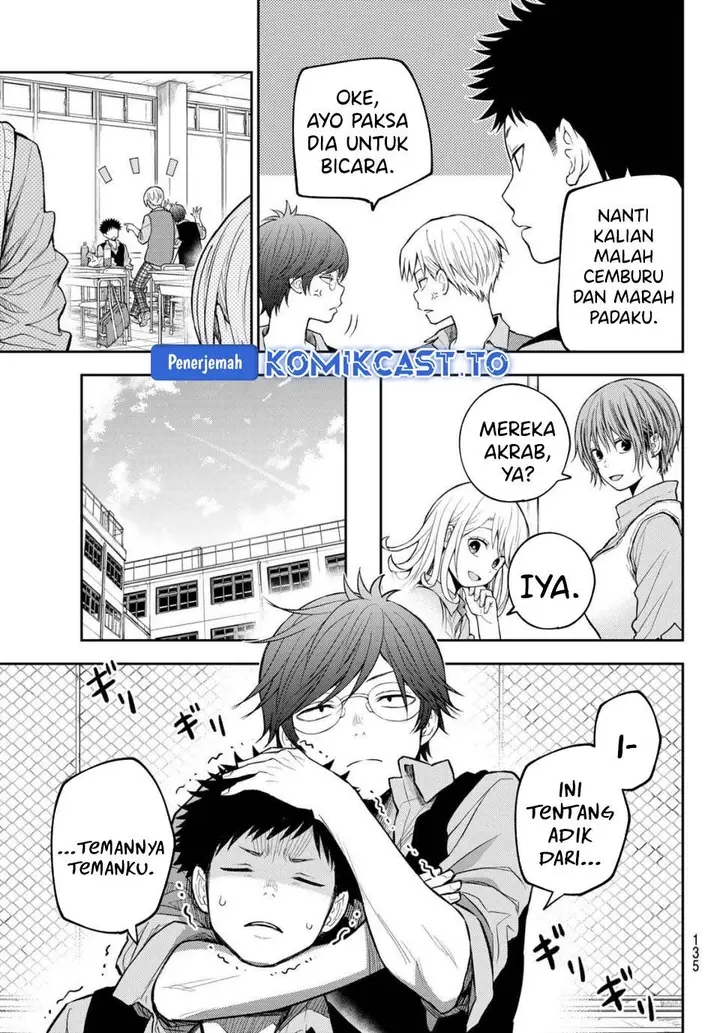 image-komik-kuroiwa-medaka-ni-watashi-no-kawaii-ga-tsuujinai-chapter-201-4/14