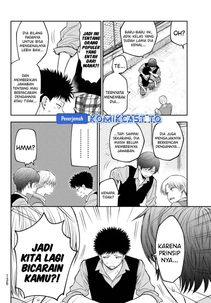 image-komik-kuroiwa-medaka-ni-watashi-no-kawaii-ga-tsuujinai-chapter-201-5/14