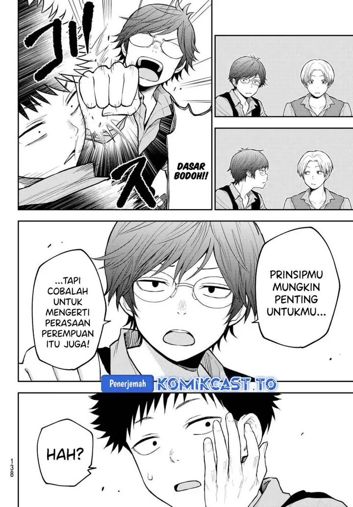 image-komik-kuroiwa-medaka-ni-watashi-no-kawaii-ga-tsuujinai-chapter-201-7/14