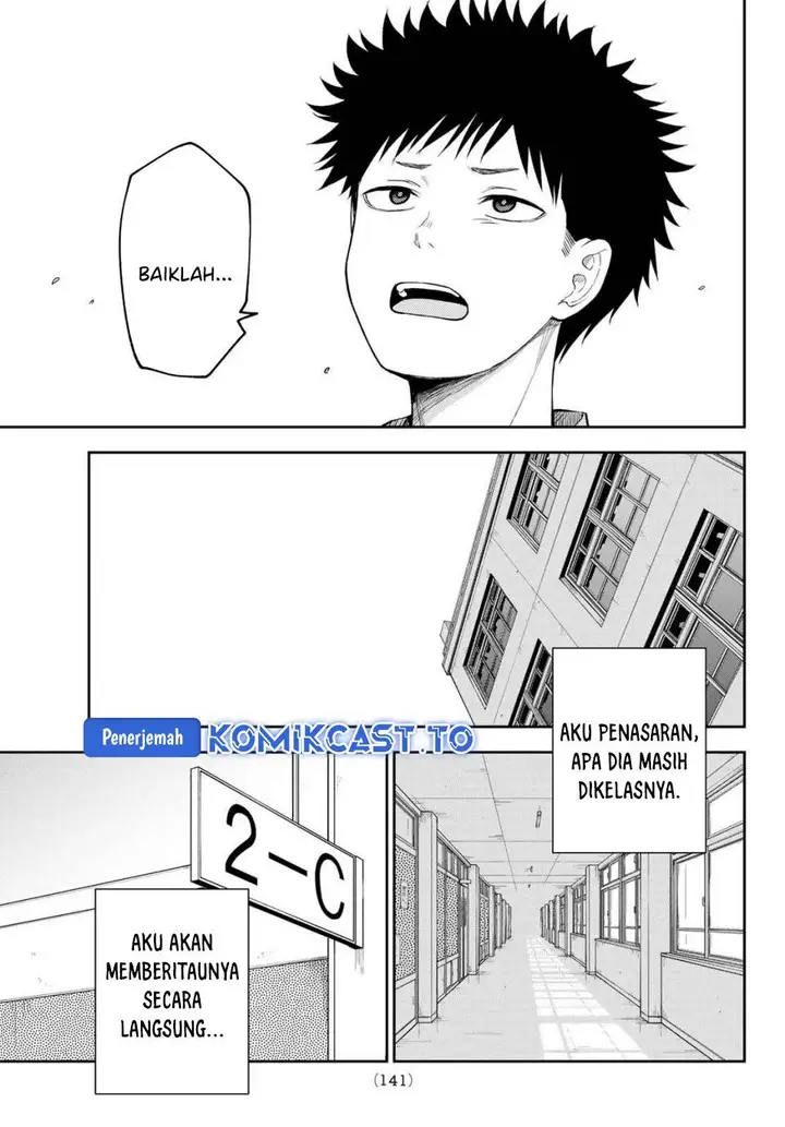 image-komik-kuroiwa-medaka-ni-watashi-no-kawaii-ga-tsuujinai-chapter-201-10/14