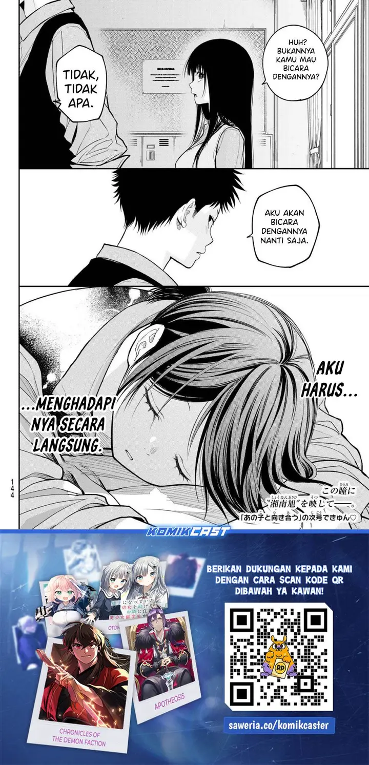 image-komik-kuroiwa-medaka-ni-watashi-no-kawaii-ga-tsuujinai-chapter-201-13/14
