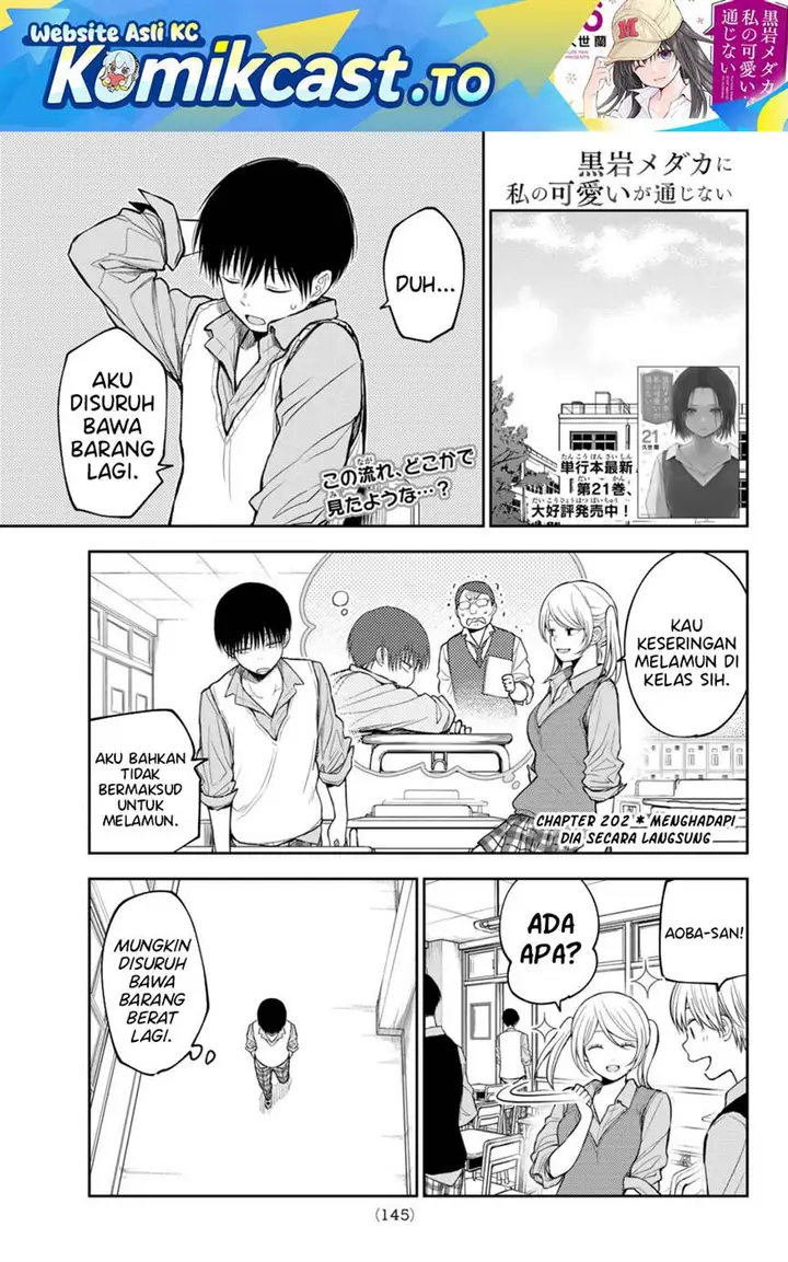 image-komik-kuroiwa-medaka-ni-watashi-no-kawaii-ga-tsuujinai-chapter-202-0/14