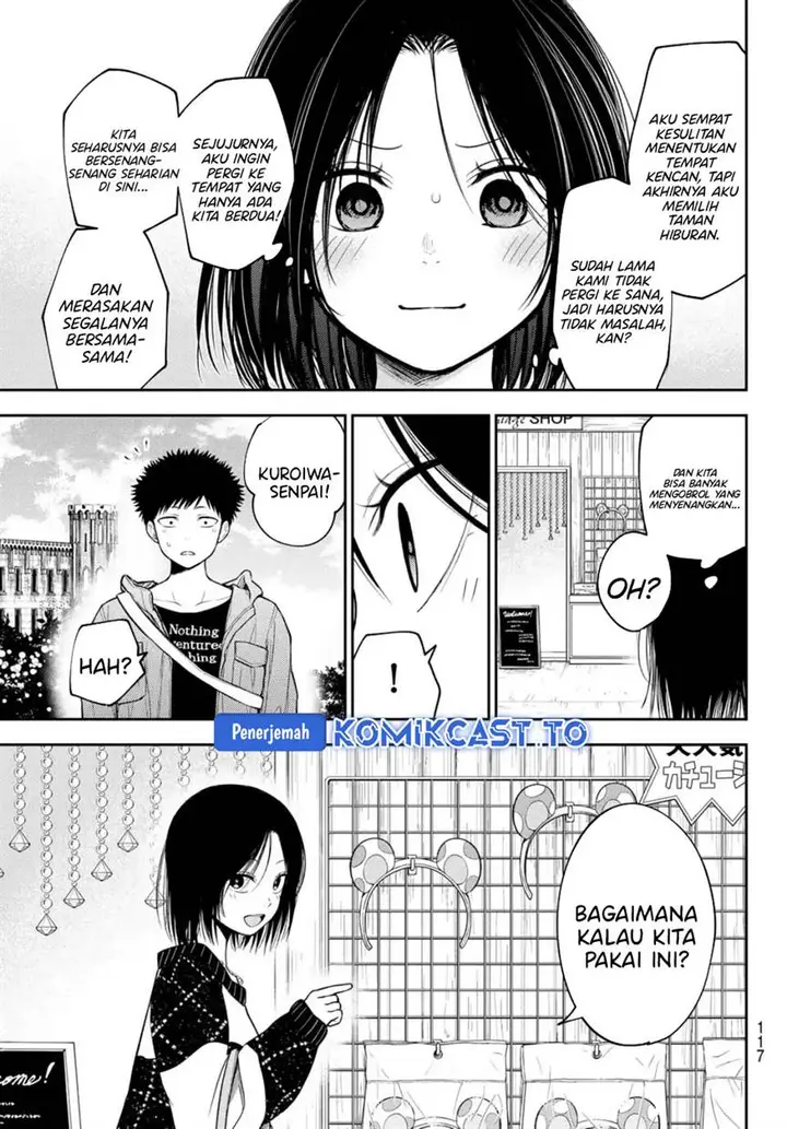 image-komik-kuroiwa-medaka-ni-watashi-no-kawaii-ga-tsuujinai-chapter-203-2/14