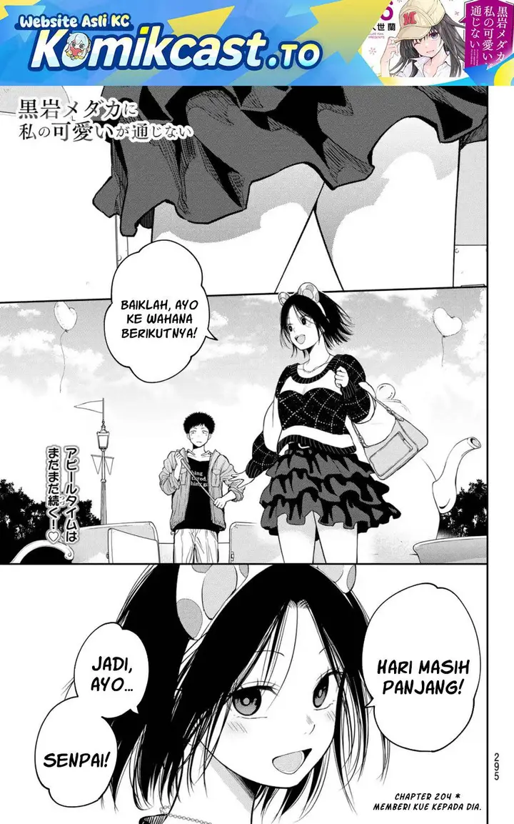 image-komik-kuroiwa-medaka-ni-watashi-no-kawaii-ga-tsuujinai-chapter-204-0/14