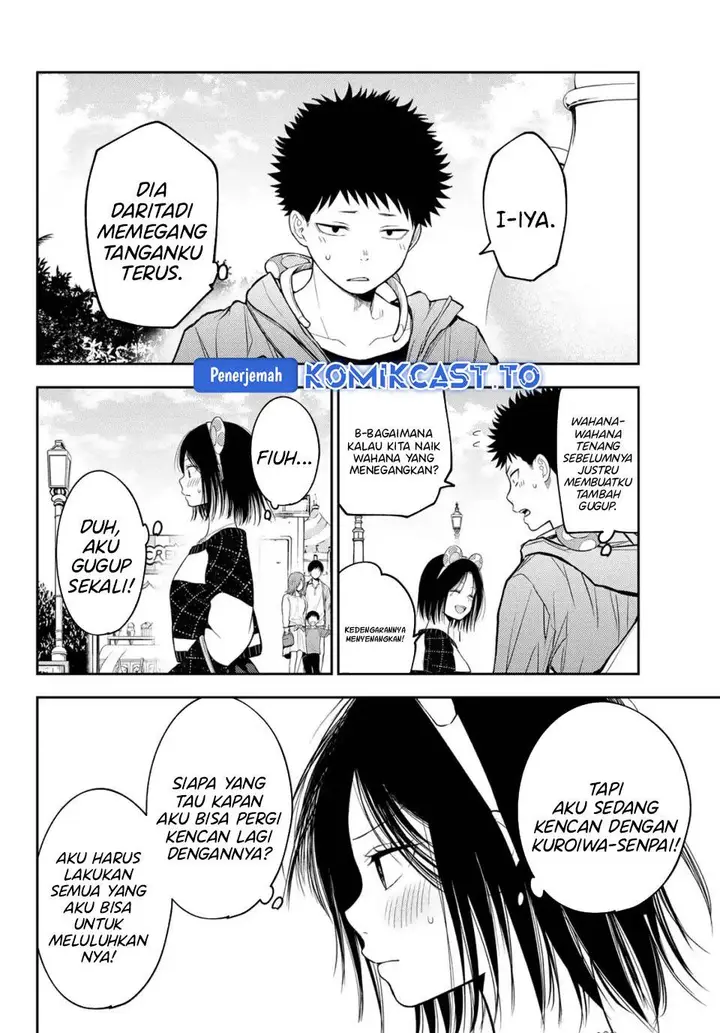 image-komik-kuroiwa-medaka-ni-watashi-no-kawaii-ga-tsuujinai-chapter-204-1/14