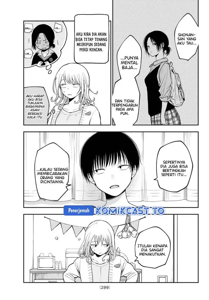 image-komik-kuroiwa-medaka-ni-watashi-no-kawaii-ga-tsuujinai-chapter-204-4/14