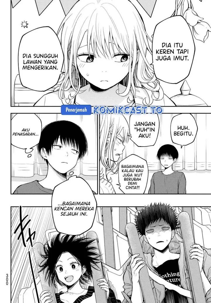 image-komik-kuroiwa-medaka-ni-watashi-no-kawaii-ga-tsuujinai-chapter-204-5/14