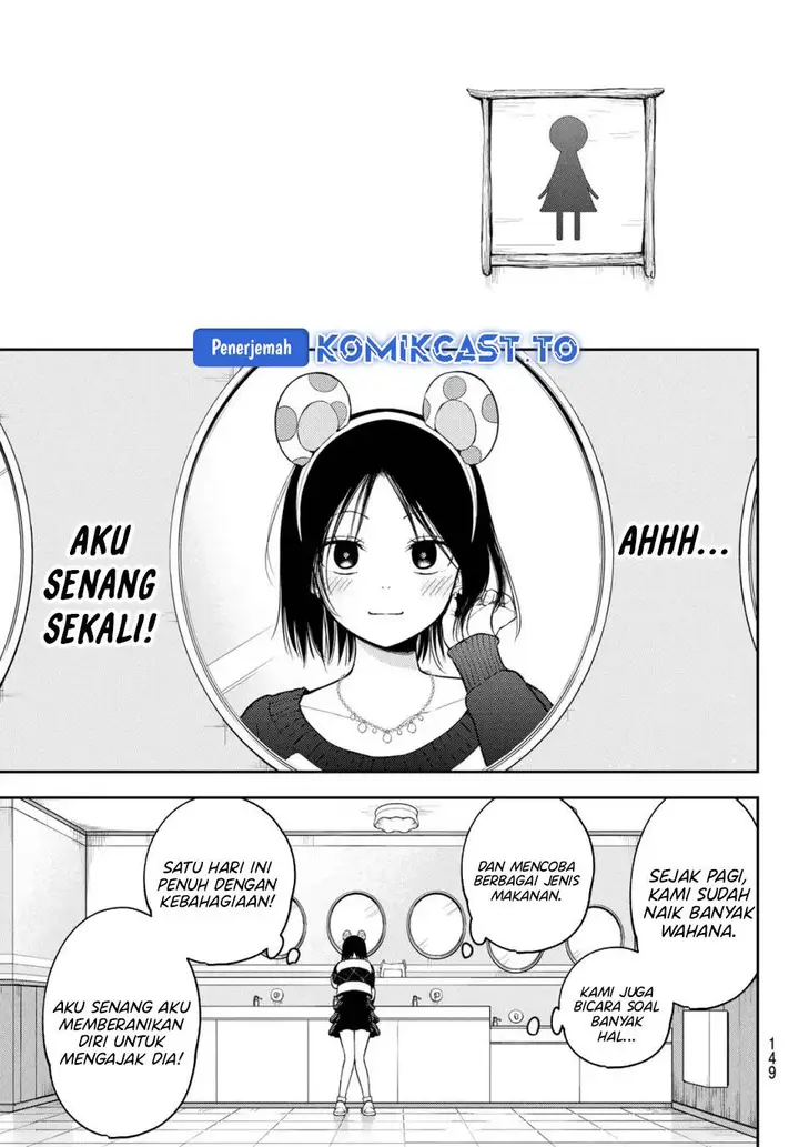 image-komik-kuroiwa-medaka-ni-watashi-no-kawaii-ga-tsuujinai-chapter-205-1/15