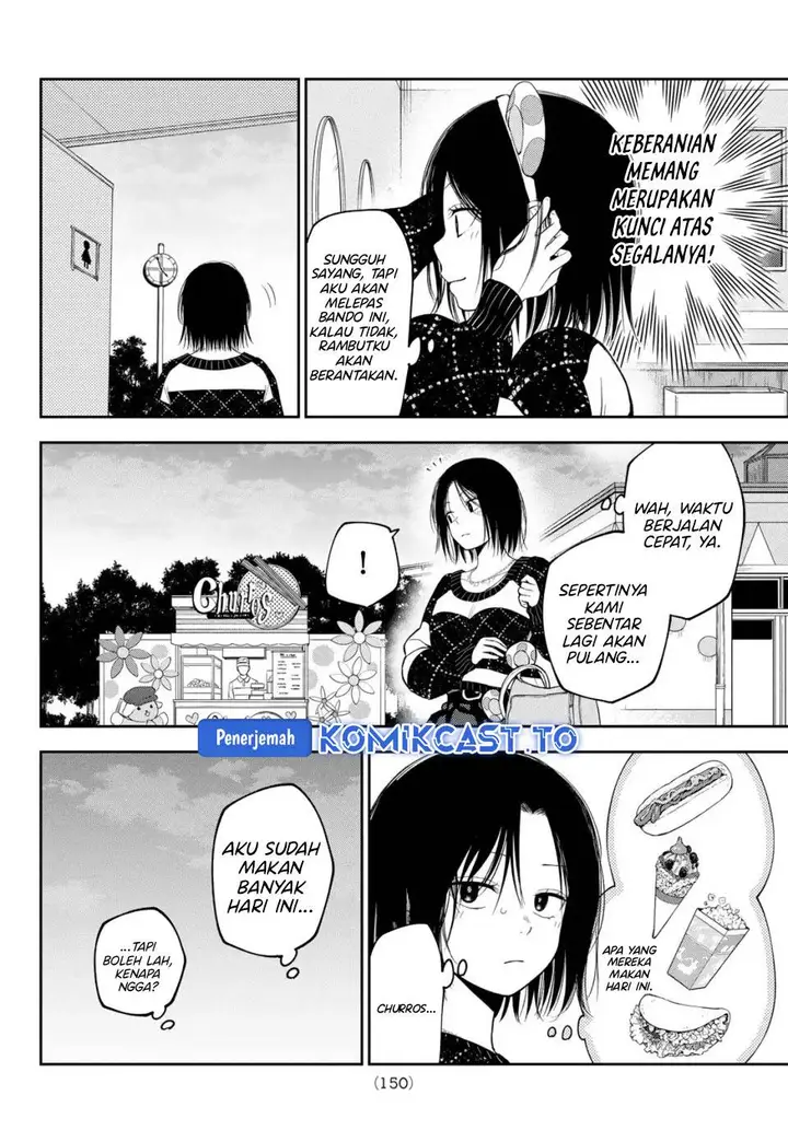 image-komik-kuroiwa-medaka-ni-watashi-no-kawaii-ga-tsuujinai-chapter-205-2/15