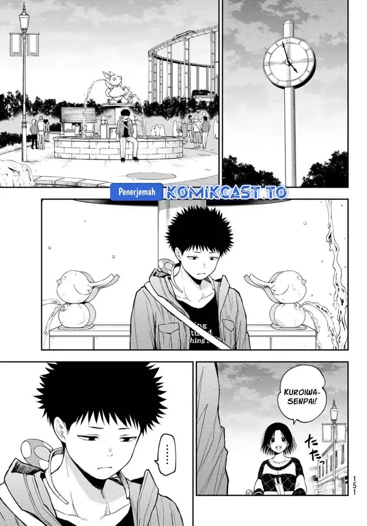 image-komik-kuroiwa-medaka-ni-watashi-no-kawaii-ga-tsuujinai-chapter-205-3/15