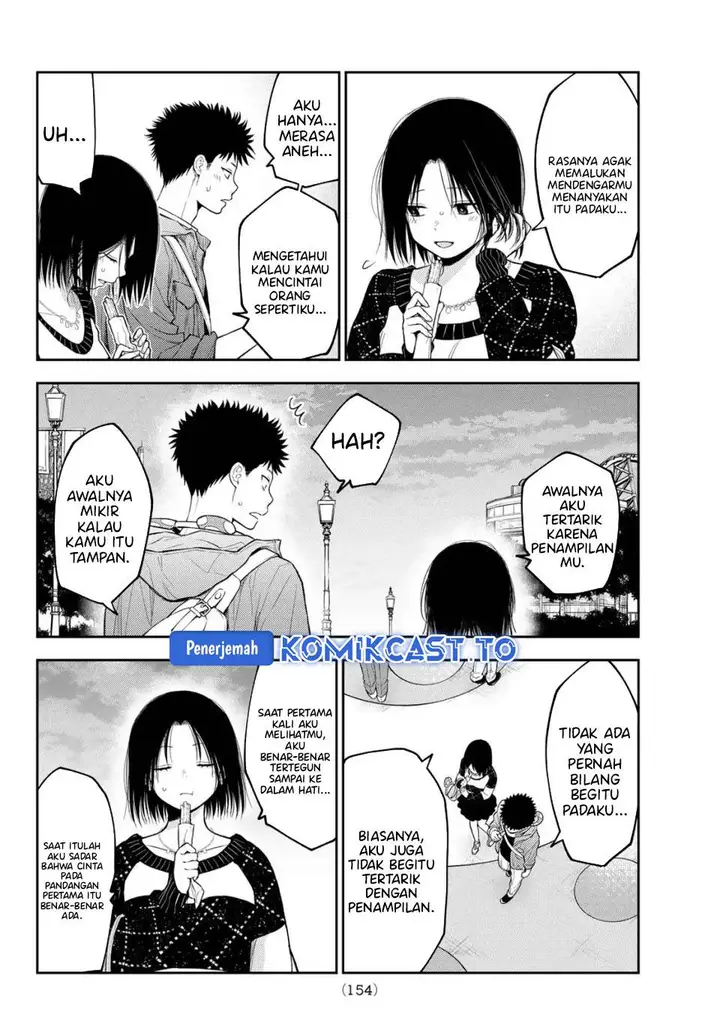 image-komik-kuroiwa-medaka-ni-watashi-no-kawaii-ga-tsuujinai-chapter-205-6/15