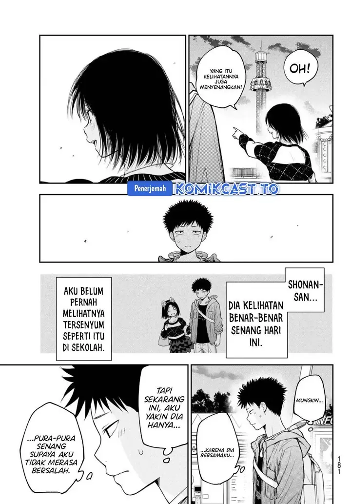 image-komik-kuroiwa-medaka-ni-watashi-no-kawaii-ga-tsuujinai-chapter-206-12/14