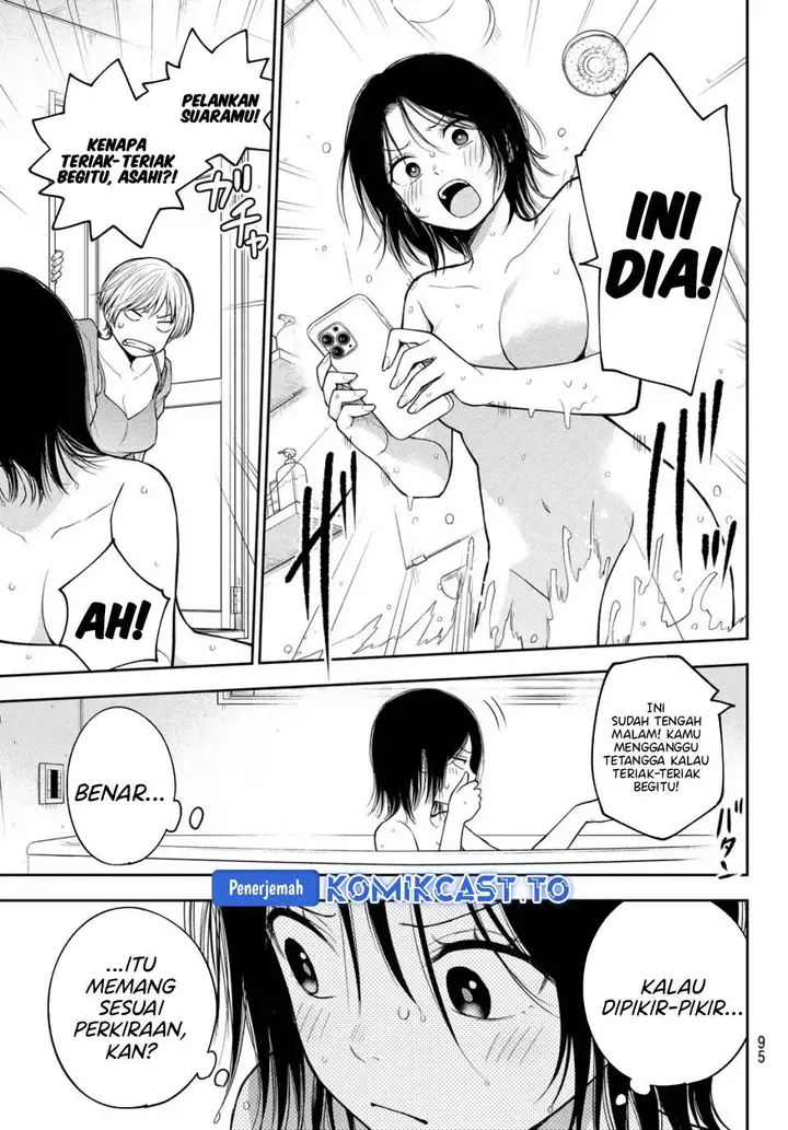 image-komik-kuroiwa-medaka-ni-watashi-no-kawaii-ga-tsuujinai-chapter-207-11/15