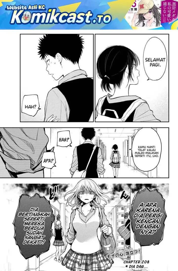 image-komik-kuroiwa-medaka-ni-watashi-no-kawaii-ga-tsuujinai-chapter-208-0/14