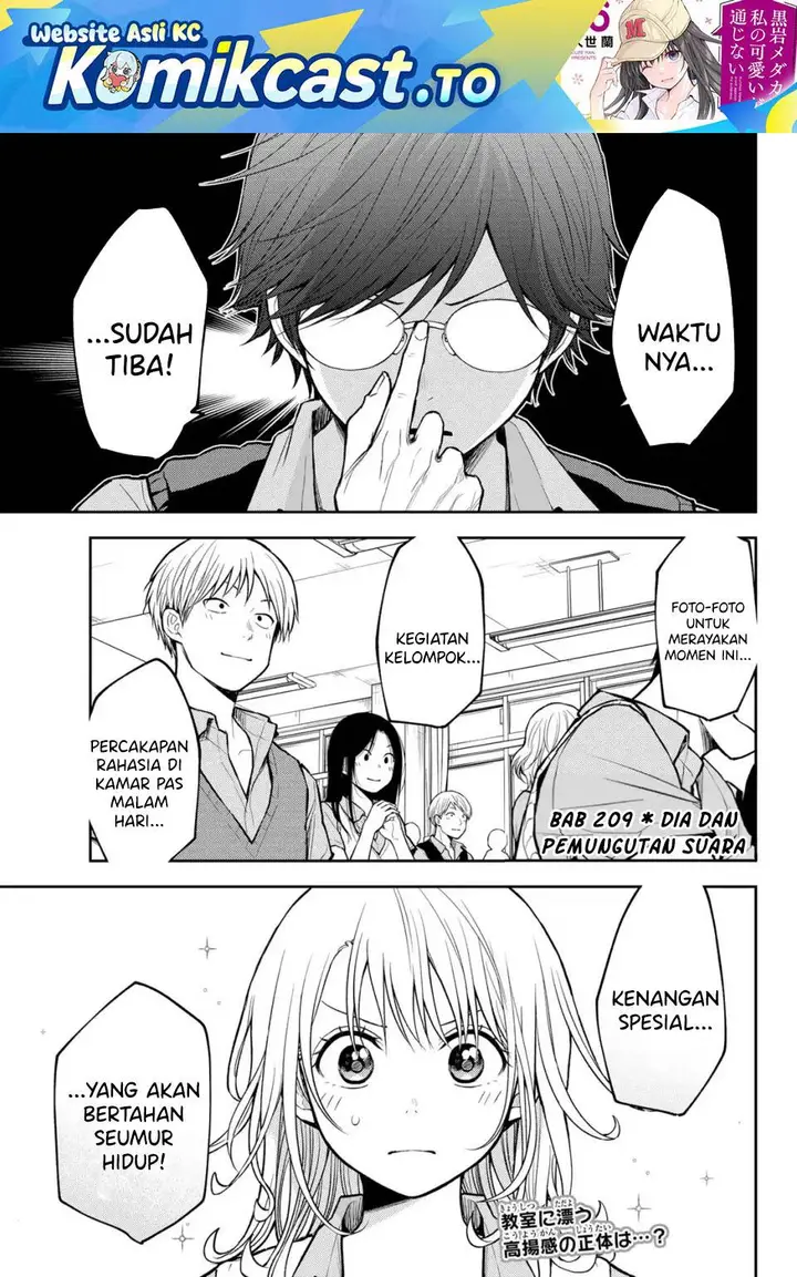image-komik-kuroiwa-medaka-ni-watashi-no-kawaii-ga-tsuujinai-chapter-209-0/14