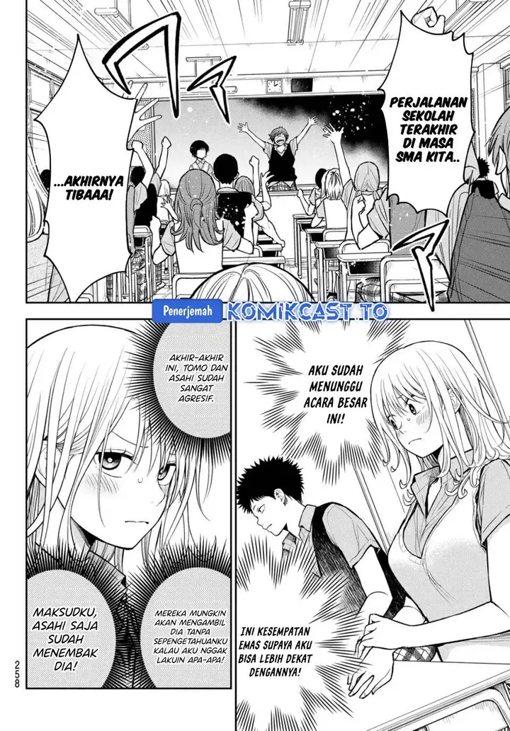 image-komik-kuroiwa-medaka-ni-watashi-no-kawaii-ga-tsuujinai-chapter-209-1/14