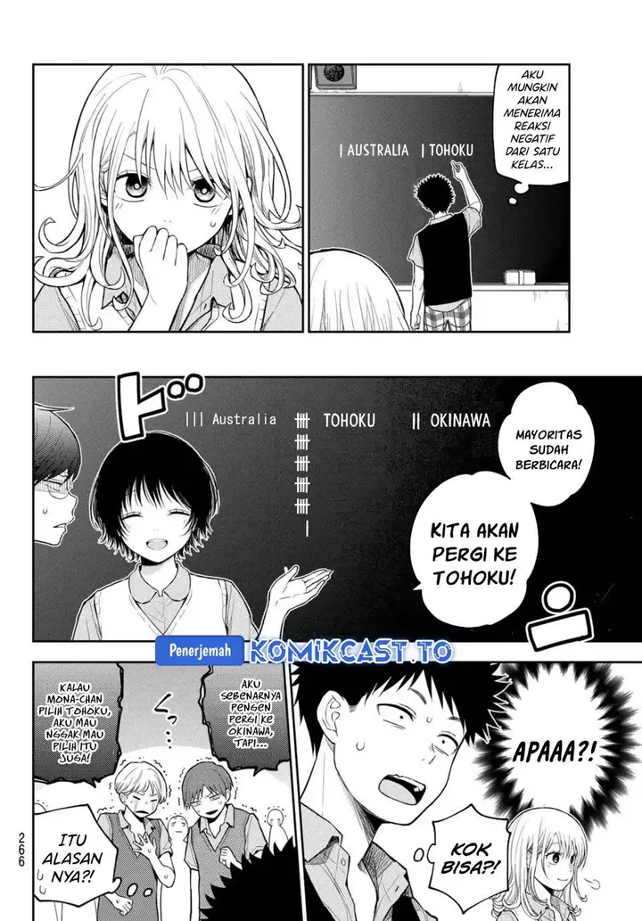 image-komik-kuroiwa-medaka-ni-watashi-no-kawaii-ga-tsuujinai-chapter-209-9/14
