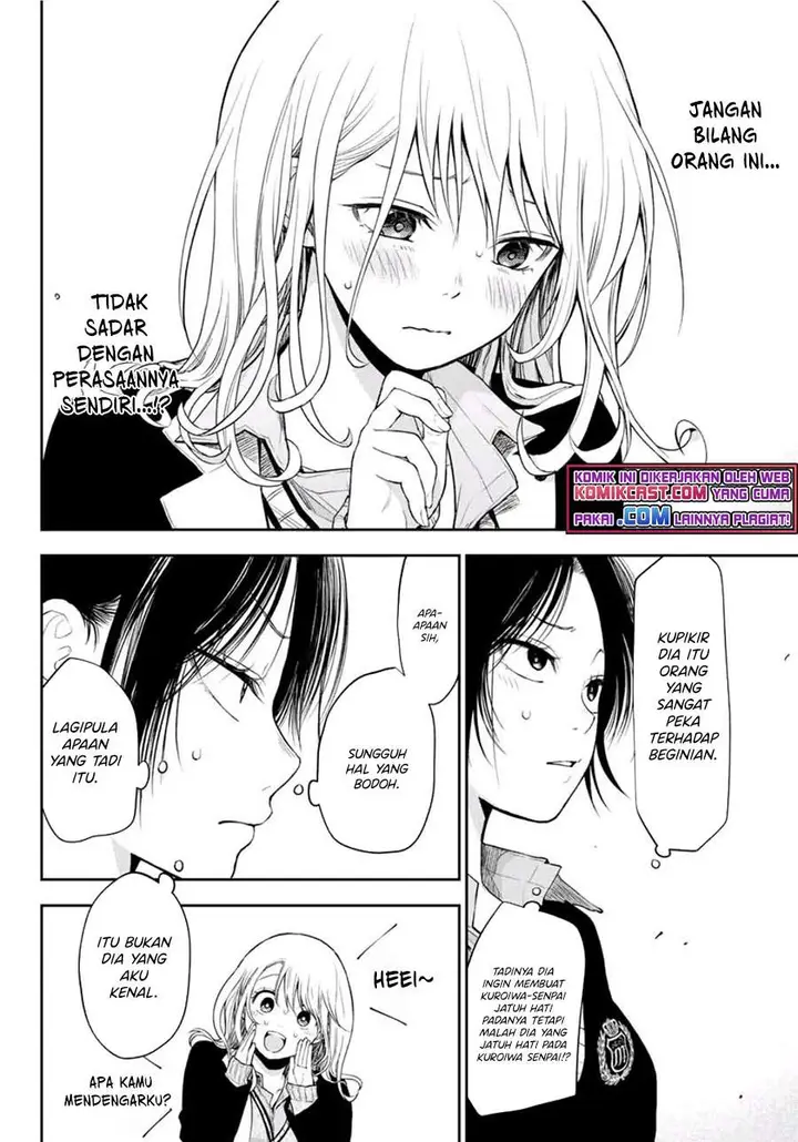 image-komik-kuroiwa-medaka-ni-watashi-no-kawaii-ga-tsuujinai-chapter-21-11/14