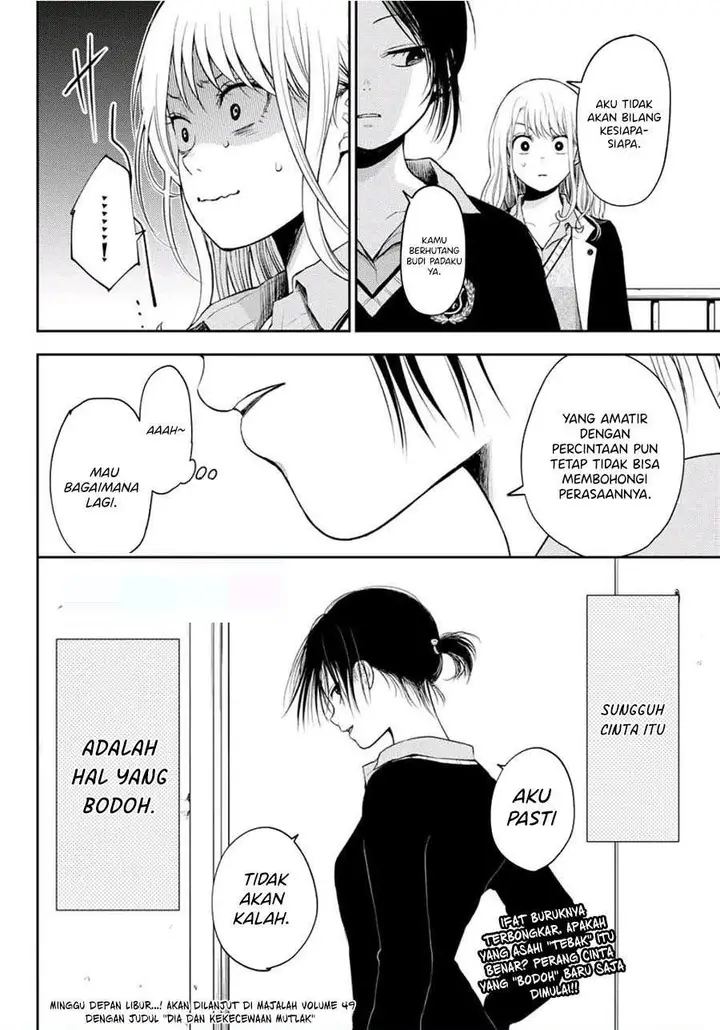 image-komik-kuroiwa-medaka-ni-watashi-no-kawaii-ga-tsuujinai-chapter-21-13/14