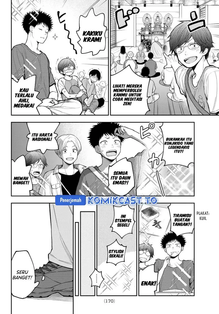 image-komik-kuroiwa-medaka-ni-watashi-no-kawaii-ga-tsuujinai-chapter-210-5/14
