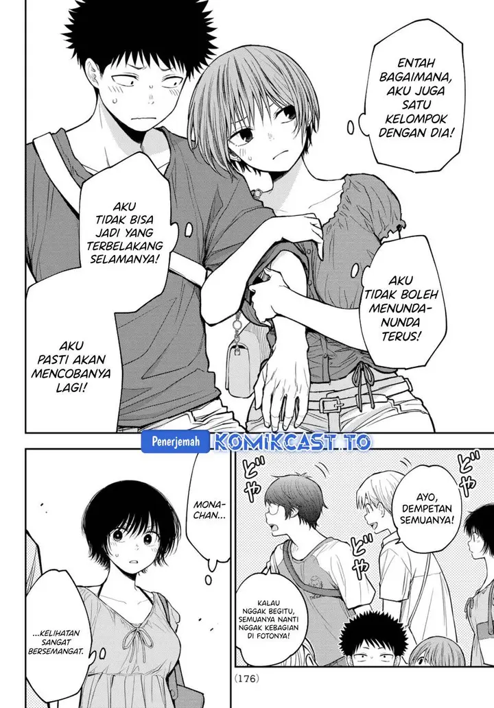 image-komik-kuroiwa-medaka-ni-watashi-no-kawaii-ga-tsuujinai-chapter-210-11/14