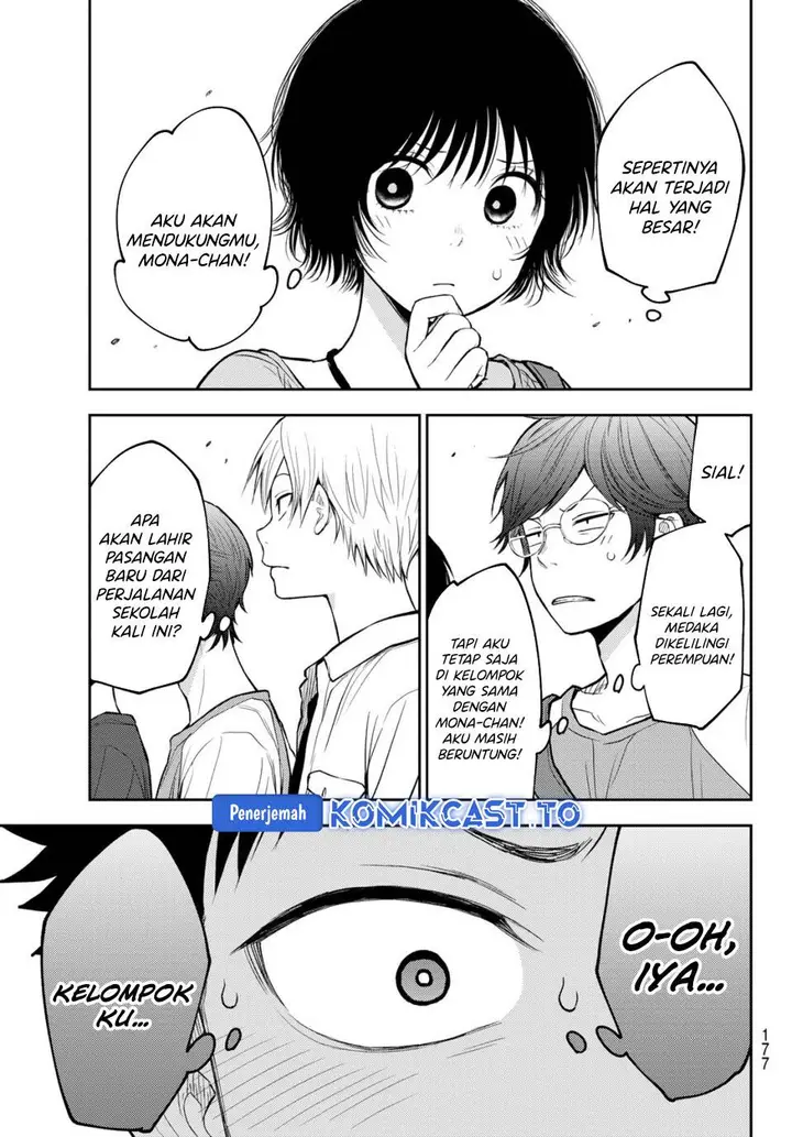 image-komik-kuroiwa-medaka-ni-watashi-no-kawaii-ga-tsuujinai-chapter-210-12/14