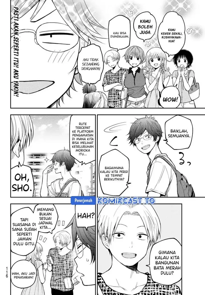 image-komik-kuroiwa-medaka-ni-watashi-no-kawaii-ga-tsuujinai-chapter-211-3/14