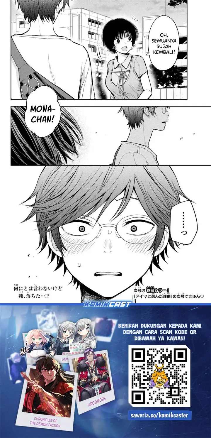 image-komik-kuroiwa-medaka-ni-watashi-no-kawaii-ga-tsuujinai-chapter-211-13/14