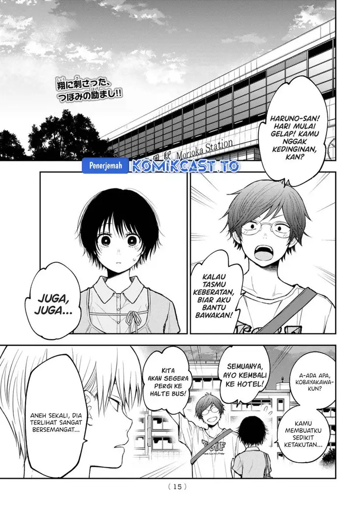image-komik-kuroiwa-medaka-ni-watashi-no-kawaii-ga-tsuujinai-chapter-212-1/15