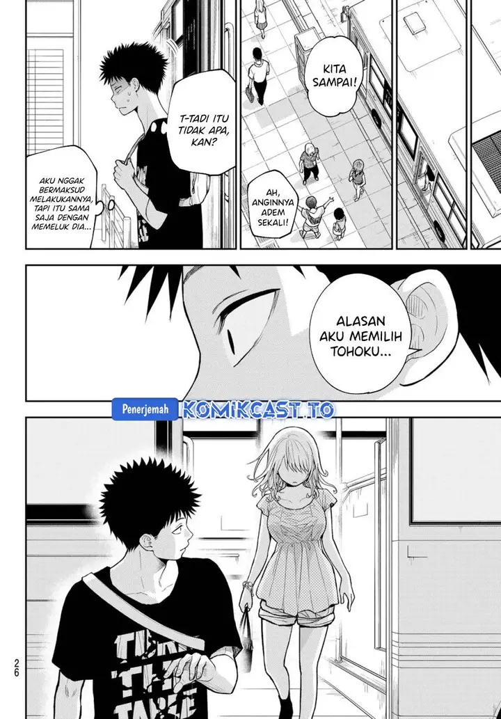 image-komik-kuroiwa-medaka-ni-watashi-no-kawaii-ga-tsuujinai-chapter-212-12/15