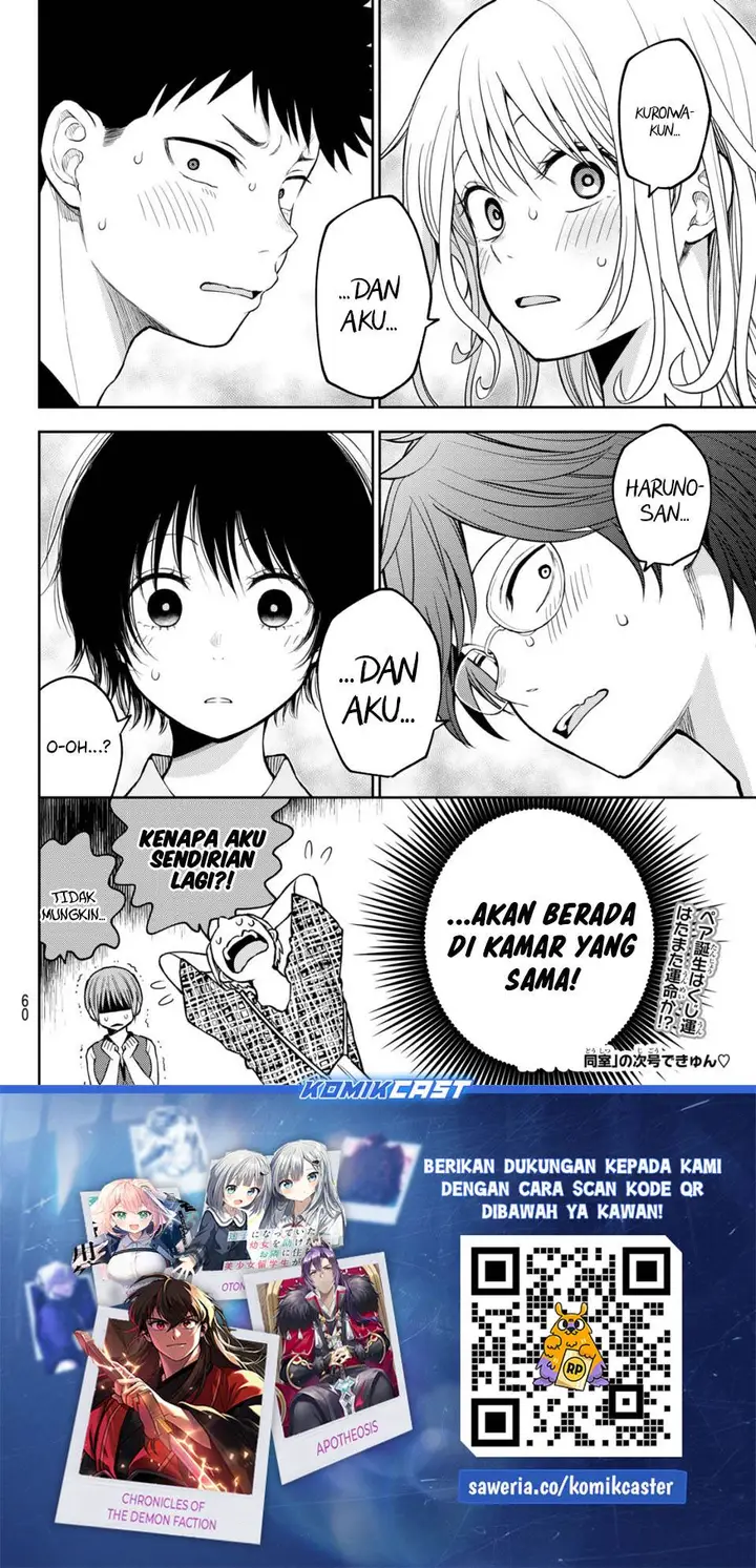 image-komik-kuroiwa-medaka-ni-watashi-no-kawaii-ga-tsuujinai-chapter-213-13/14
