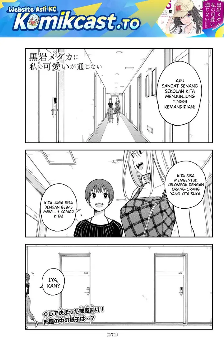 image-komik-kuroiwa-medaka-ni-watashi-no-kawaii-ga-tsuujinai-chapter-214-0/14