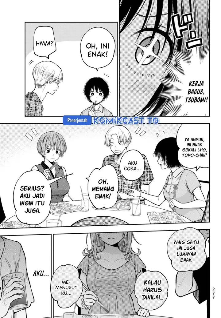 image-komik-kuroiwa-medaka-ni-watashi-no-kawaii-ga-tsuujinai-chapter-214-6/14