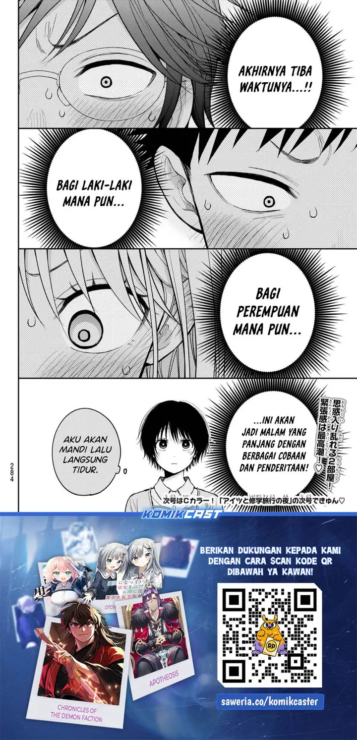 image-komik-kuroiwa-medaka-ni-watashi-no-kawaii-ga-tsuujinai-chapter-214-13/14