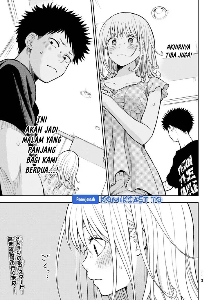 image-komik-kuroiwa-medaka-ni-watashi-no-kawaii-ga-tsuujinai-chapter-215-1/15