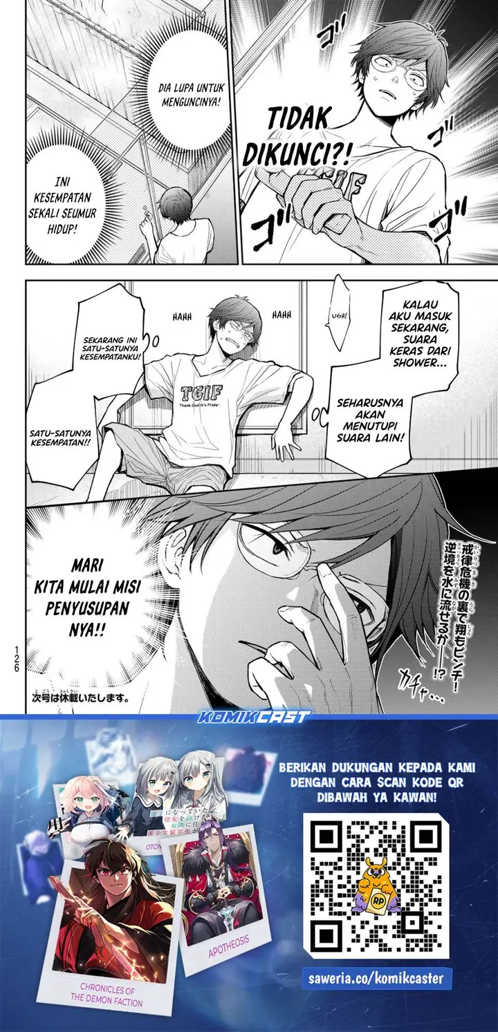 image-komik-kuroiwa-medaka-ni-watashi-no-kawaii-ga-tsuujinai-chapter-215-14/15