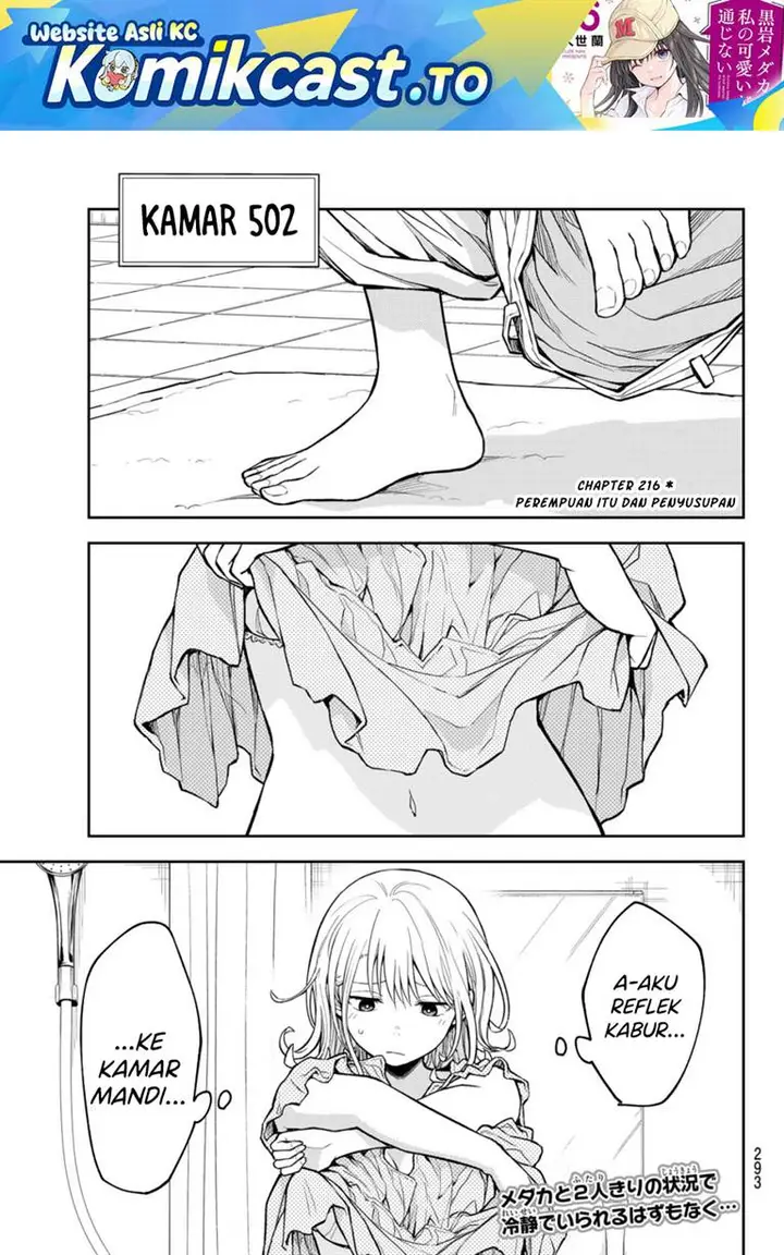 image-komik-kuroiwa-medaka-ni-watashi-no-kawaii-ga-tsuujinai-chapter-216-0/14