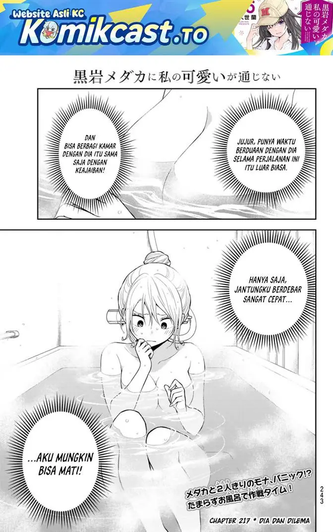 image-komik-kuroiwa-medaka-ni-watashi-no-kawaii-ga-tsuujinai-chapter-217-0/14