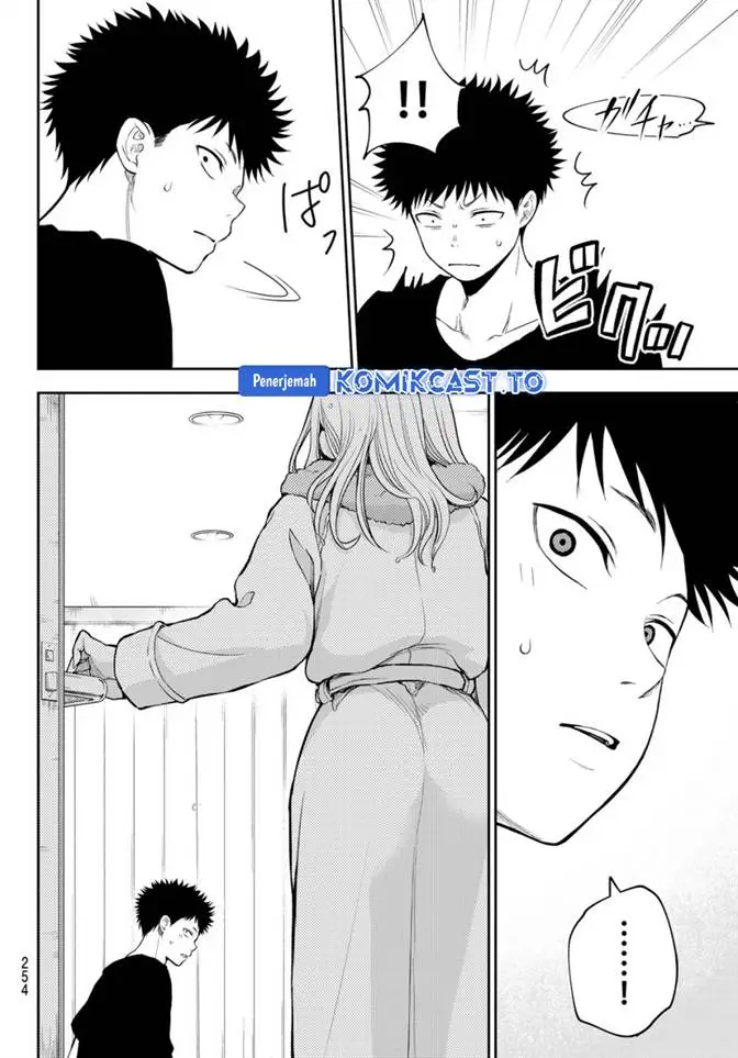image-komik-kuroiwa-medaka-ni-watashi-no-kawaii-ga-tsuujinai-chapter-217-11/14