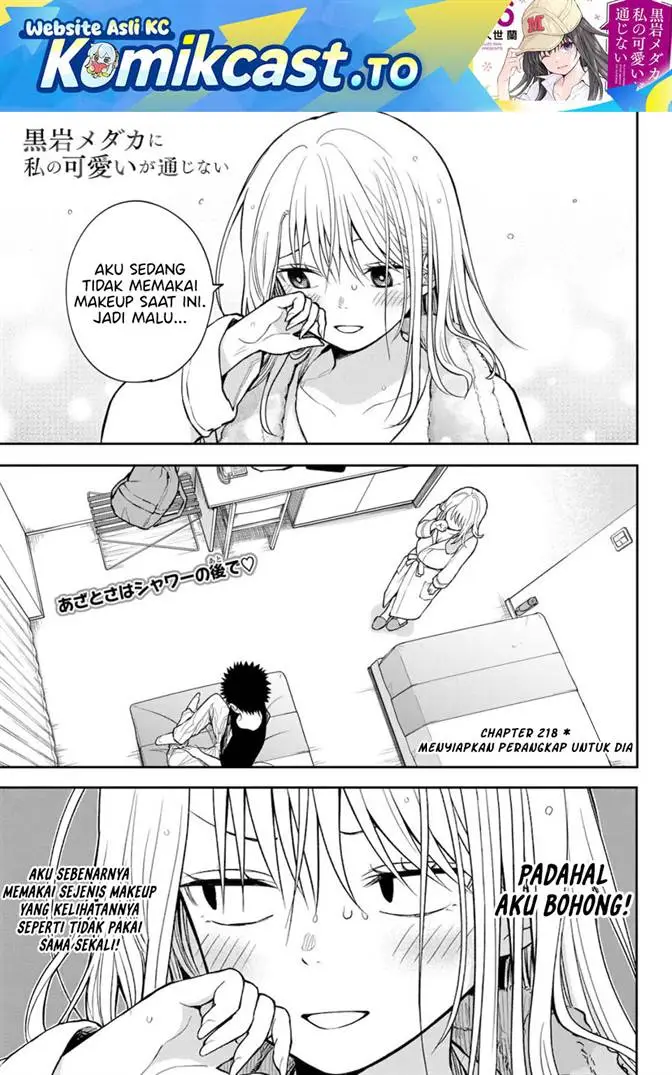 image-komik-kuroiwa-medaka-ni-watashi-no-kawaii-ga-tsuujinai-chapter-218-0/14