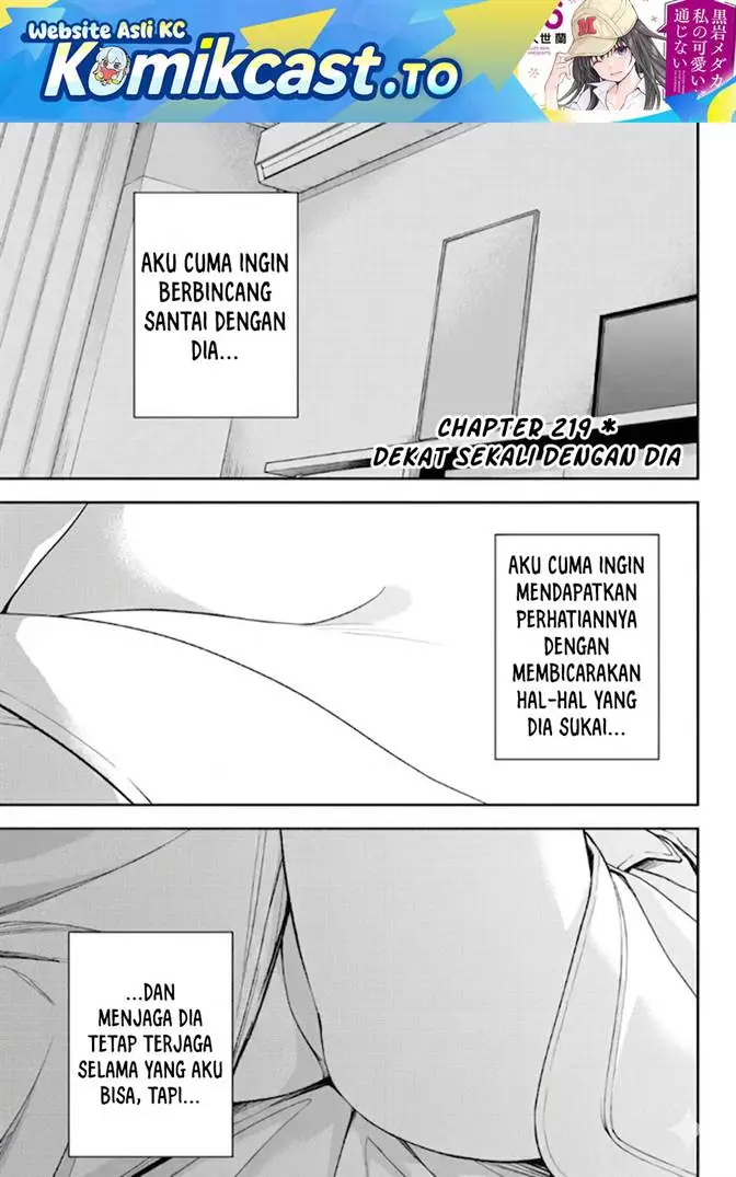 image-komik-kuroiwa-medaka-ni-watashi-no-kawaii-ga-tsuujinai-chapter-219-0/14