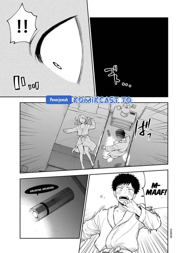 image-komik-kuroiwa-medaka-ni-watashi-no-kawaii-ga-tsuujinai-chapter-219-4/14