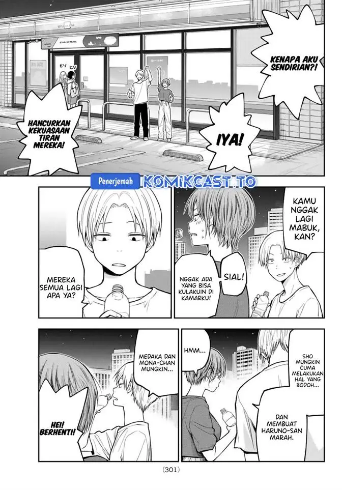 image-komik-kuroiwa-medaka-ni-watashi-no-kawaii-ga-tsuujinai-chapter-219-6/14